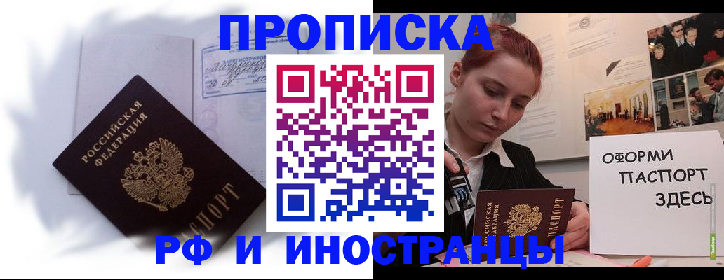 регистрация для дет. сада в Югорске